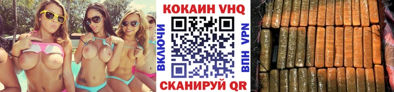 Купить наркоту Удомля Кокаин Альфа ПВП Мефедрон ГАШ Марихуана