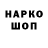 КОКАИН Колумбийский Elmurod Gafforov
