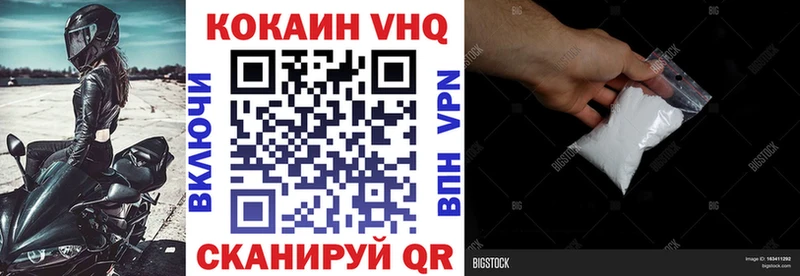 Cocaine 97%  shop официальный сайт  Удомля  хочу  