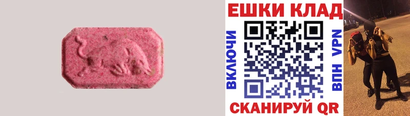 Экстази DUBAI  Удомля 