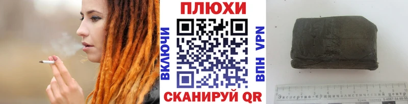 как найти Удомля ГАШ хэш