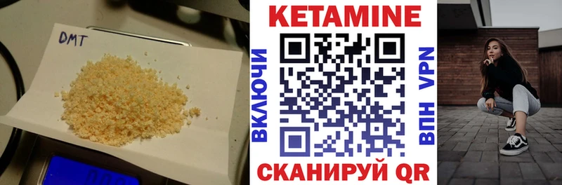 kraken онион  Удомля  сайты даркнета наркотические препараты  Кетамин ketamine 