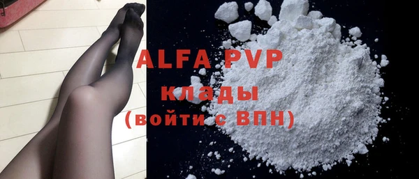 героин Абинск