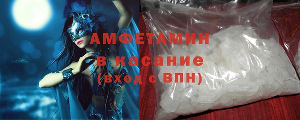 mdpv Нязепетровск