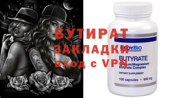 таблы Абдулино