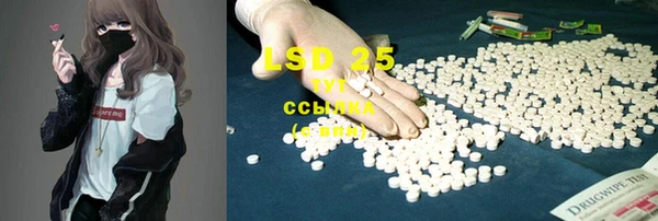 марки lsd Абаза