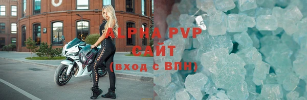 марки lsd Абаза