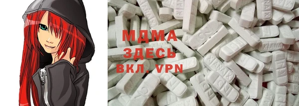 героин Абинск