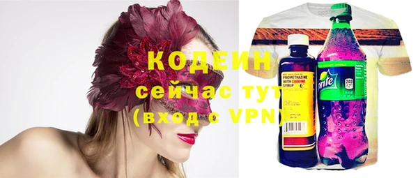 mdpv Нязепетровск