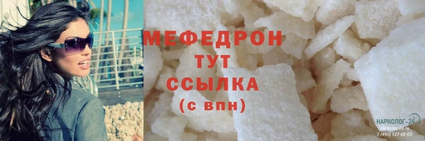 mdpv Нязепетровск