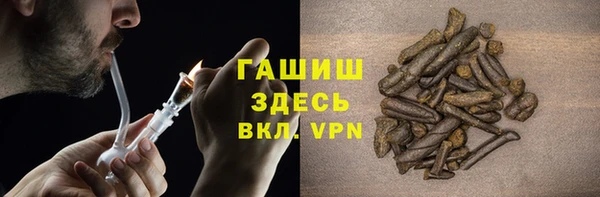 героин Абинск