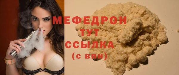 mix Нягань