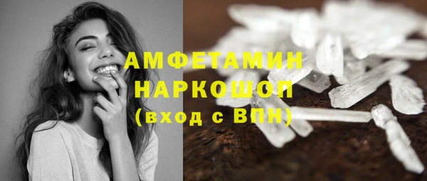 mdpv Нязепетровск