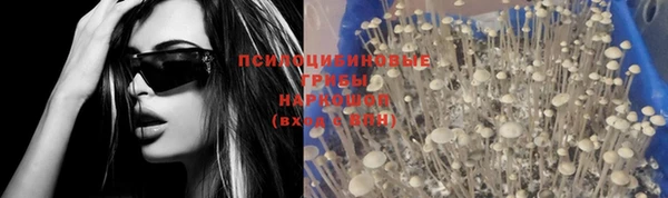 таблы Абдулино