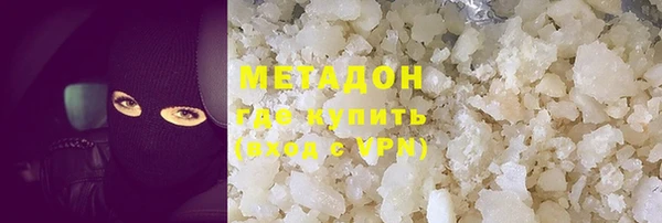 героин Абинск