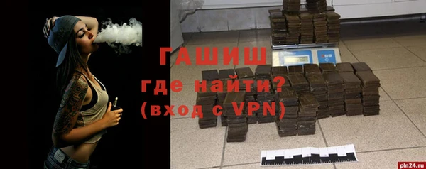 героин Абинск