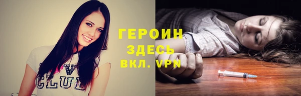таблы Абдулино