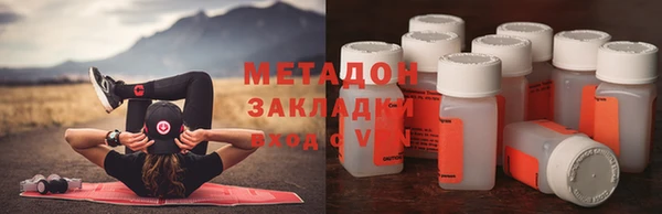 героин Абинск