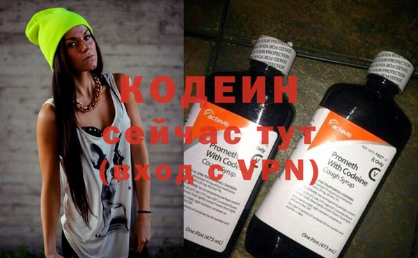 героин Абинск
