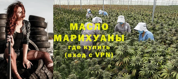 таблы Абдулино