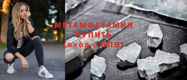 mdpv Нязепетровск