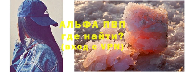 марки lsd Абаза