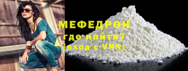 таблы Абдулино