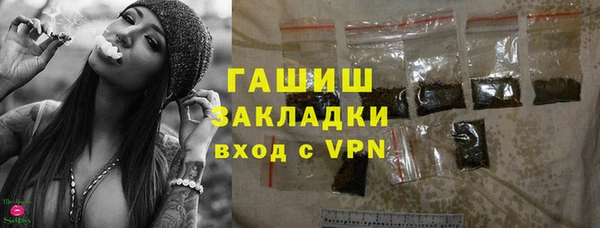 марки lsd Абаза