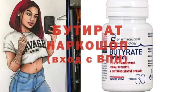 хмурый Няндома