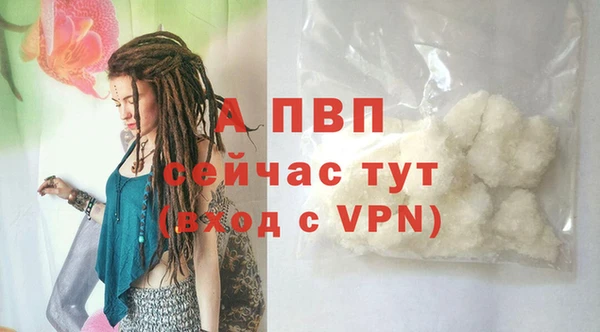 таблы Абдулино