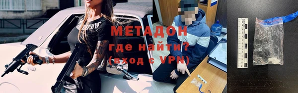 марки lsd Абаза