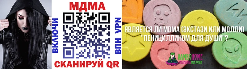 маркетплейс телеграм Удомля МДМА кристаллы