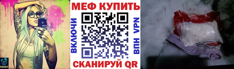 Меф кристаллы  закладки  Удомля 