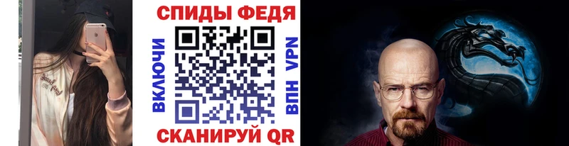 где купить наркотик Удомля Первитин кристалл