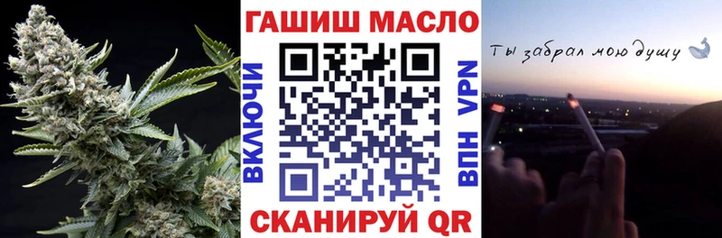Дистиллят ТГК THC oil  Удомля 