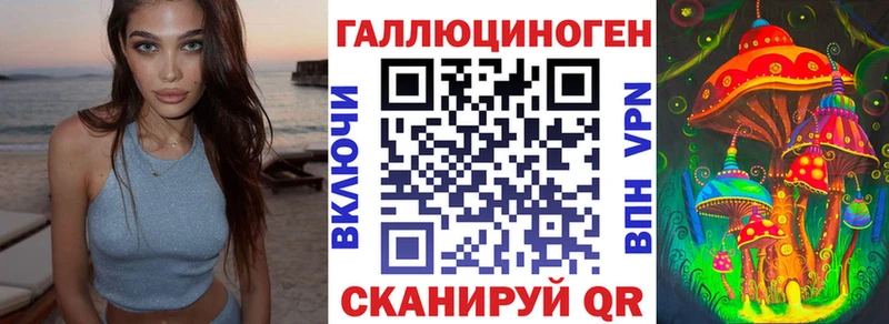 наркошоп  Удомля  Галлюциногенные грибы прущие грибы 